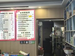 -鸭小妹鸭血粉丝(老门东店)