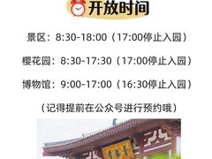 -西安青龙寺遗址景区