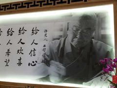 一楼大厅-星云文教馆