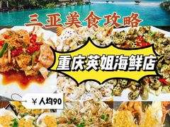 -三亚西岛海洋文化旅游区