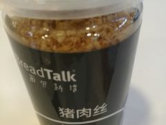-BreadTalk面包新语(长寿路地铁站店)