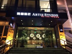 韩国艺匠ARTIZ&nbsp;STUDIO-THE QUEEN(北京店)