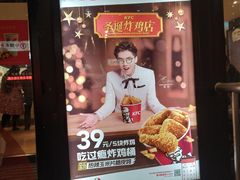 -肯德基(西桥店)
