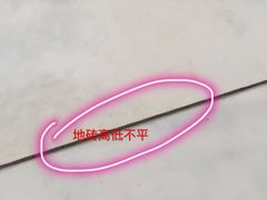 -百安居装修建材卖场(罗湖店)