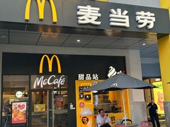 -麦当劳(金桥店)