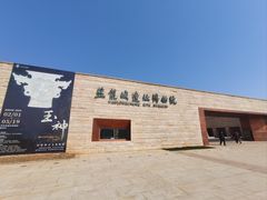 -盘龙城国家考古遗址公园