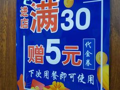 -牛马行牛肉饸饹铺(长春总店)