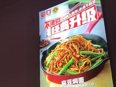 -嘉和一品(长江道店)