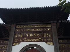 -蒋氏故居