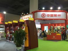 -上海跨国采购会展中心