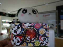 明信片-熊猫邮局(少城店)