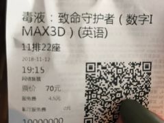 -万达影城(江桥万达广场IMAX店)
