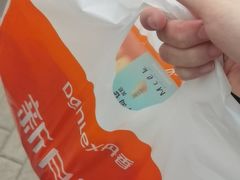 -丹香(青岛南京路店)