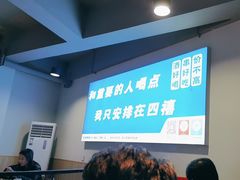 -四禧精酿烧烤串吧(大明湖店)