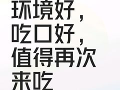 -南京大牌档(夫子庙贡院街店)