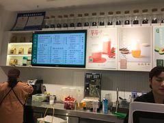 -叶子与茶(苏宁广场店)