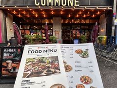 -COMMUNE幻师(解放西路店)