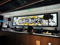 -太二酸菜鱼(上海佛罗伦萨小镇店)