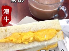 -澳洲牛奶公司(佐敦店)