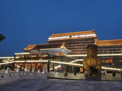 -大明幻境第一城
