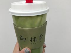 -御抹茶