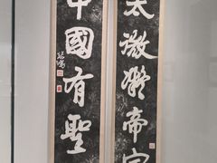 -徐悲鸿纪念馆