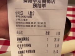 -西贝(华发商都店)
