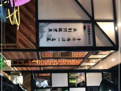 -黑鱼郭我家酸菜鱼(摩尔广场店)