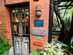 -古董花园(思南路42弄小区店)