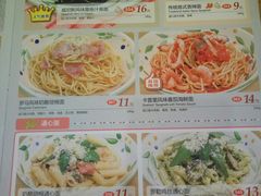 菜单-萨莉亚意式餐厅(南京环亚凯瑟琳广场店)