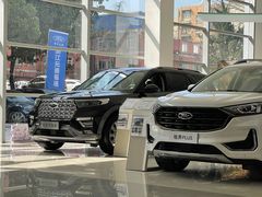 -浙江元通福通福特4S店(西溪店)