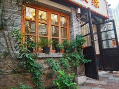 -重庆十八梯传统风貌区