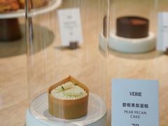 -VERIE BAKEHOUSE