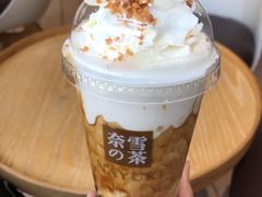 -奈雪的茶(领展中心城店)