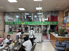 -胡家包子·清真(大众巷店)