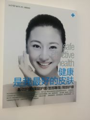 -美丽妈妈产后恢复中心(三林店)