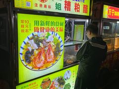 -海大南门夜市(海富街店)