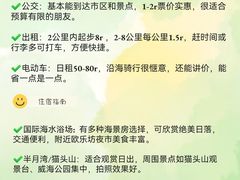 -幸福门