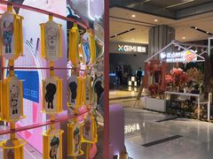 -远洋未来广场(育慧北路店)