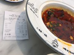 -成都你六姐·牛肉冒菜·麻辣香锅(长泰广场店)