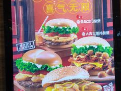 -汉堡王(EAC欧美中心店)