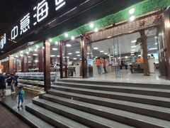 -老虎石海上公园