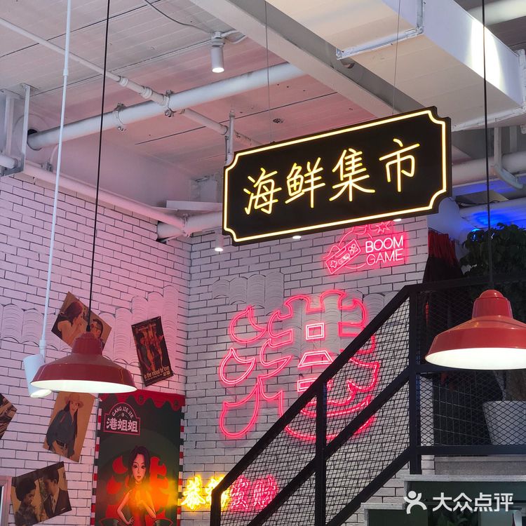 杭州新店|“姑姑”李若彤撑场的串串店|港姐姐