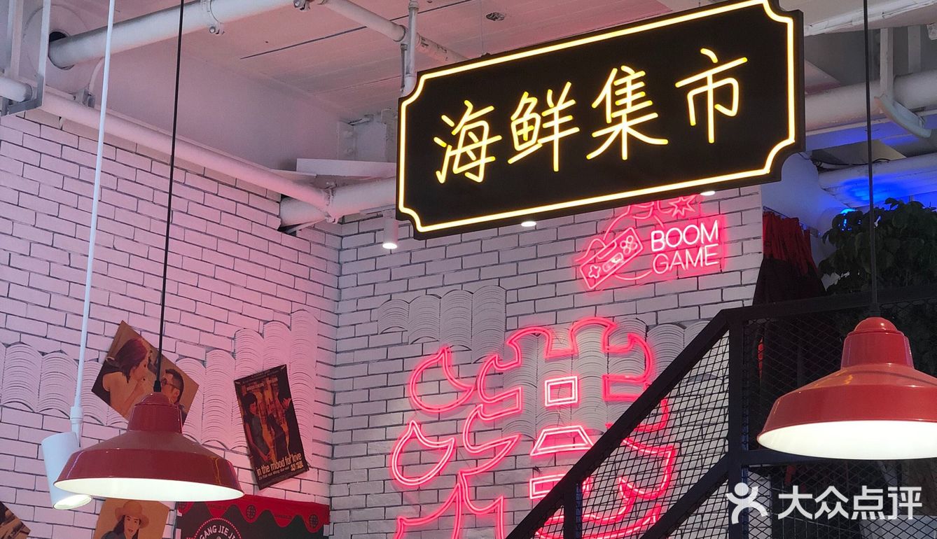 杭州新店|“姑姑”李若彤撑场的串串店|港姐姐