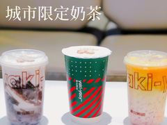 -雅克雅思(中泰国际店)