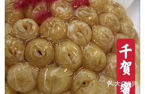 Honey-glazed Lotus Seeds