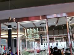 -百岁我家酸菜鱼(龙湾万达店)