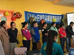 -兜莱·亲亲袋鼠国际早教