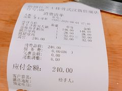 -肥肥虾庄·金牌油焖大虾(杨园滨江时代walk店)
