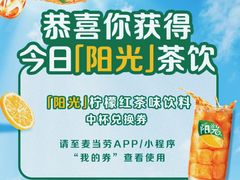 -麦当劳(徐汇漕溪北路百脑汇店)